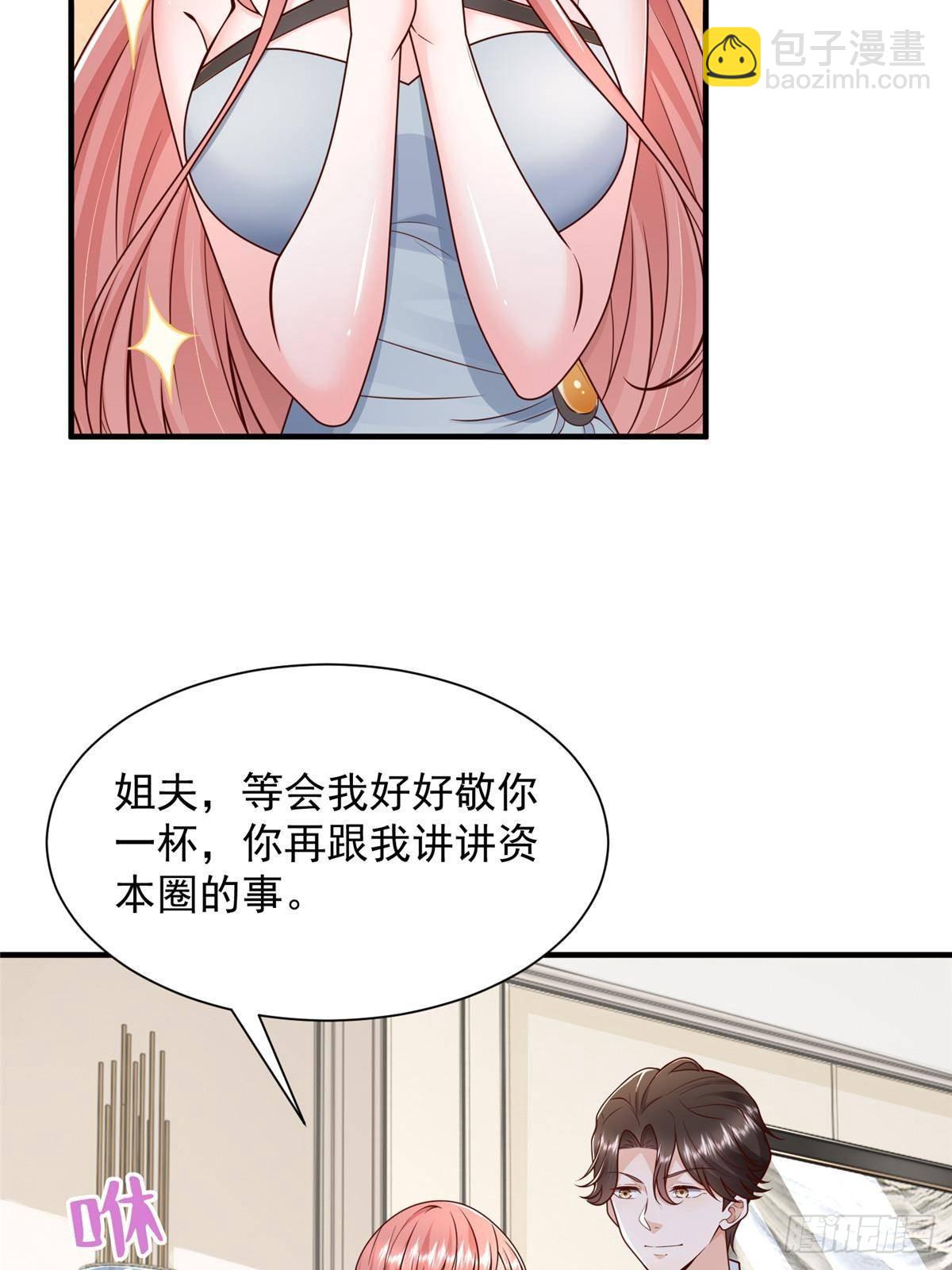 708 看中了她的大腿27