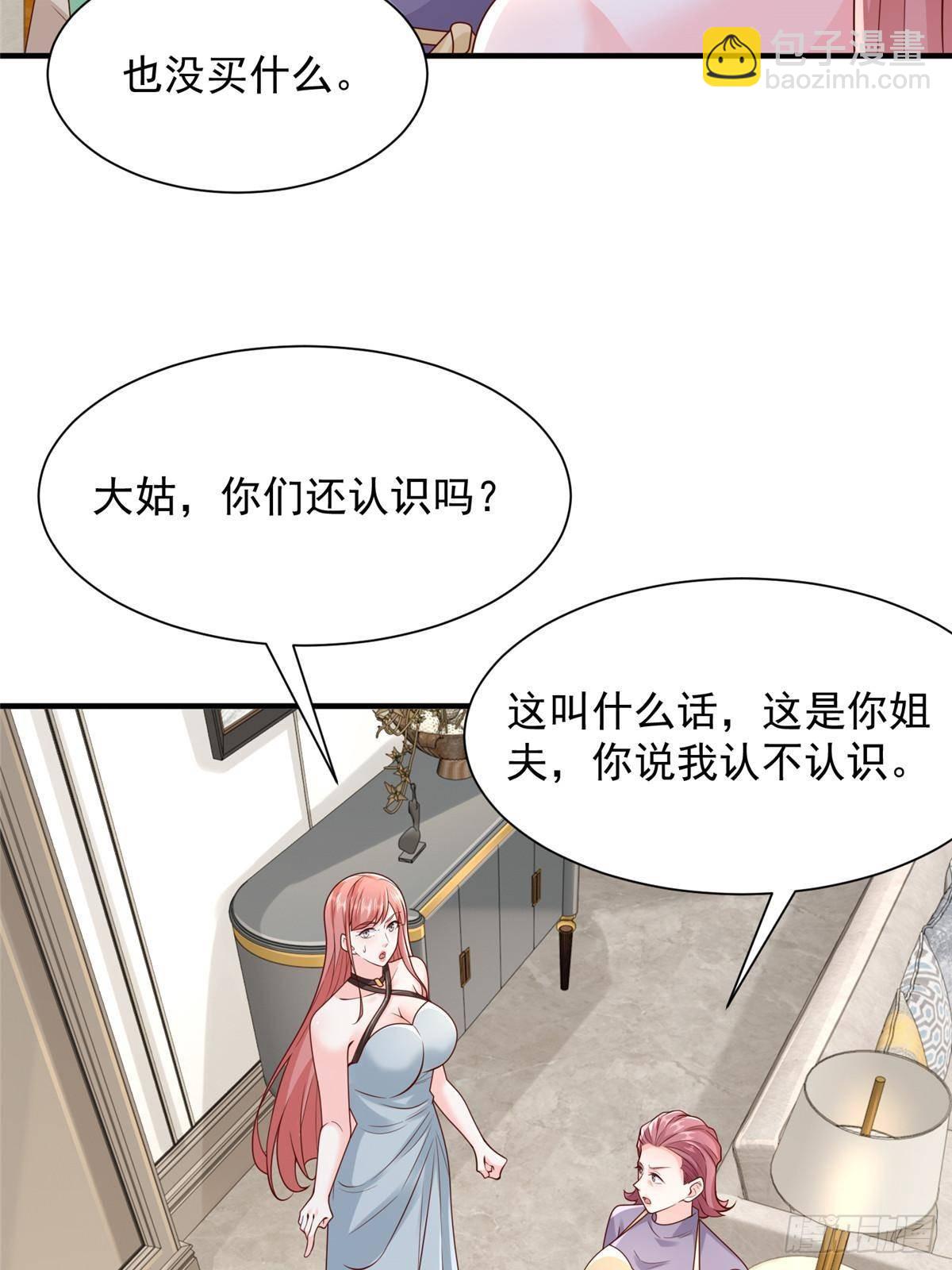 708 看中了她的大腿3