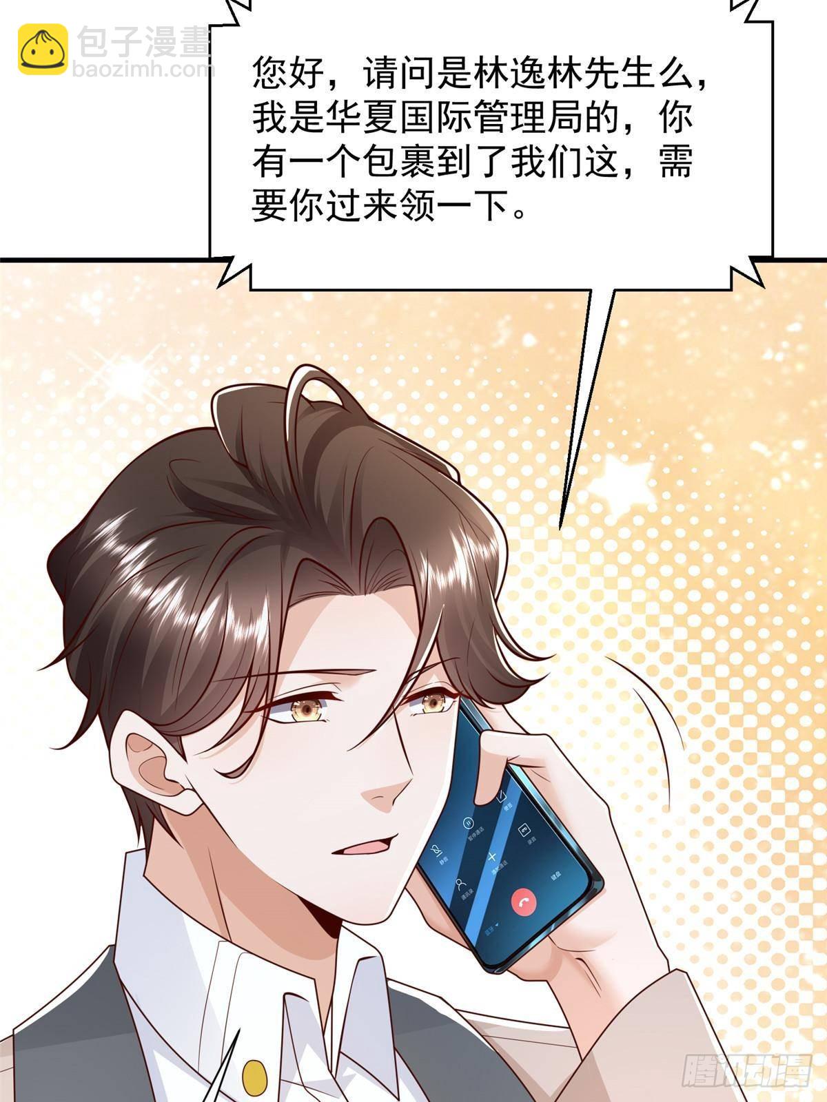 708 看中了她的大腿32