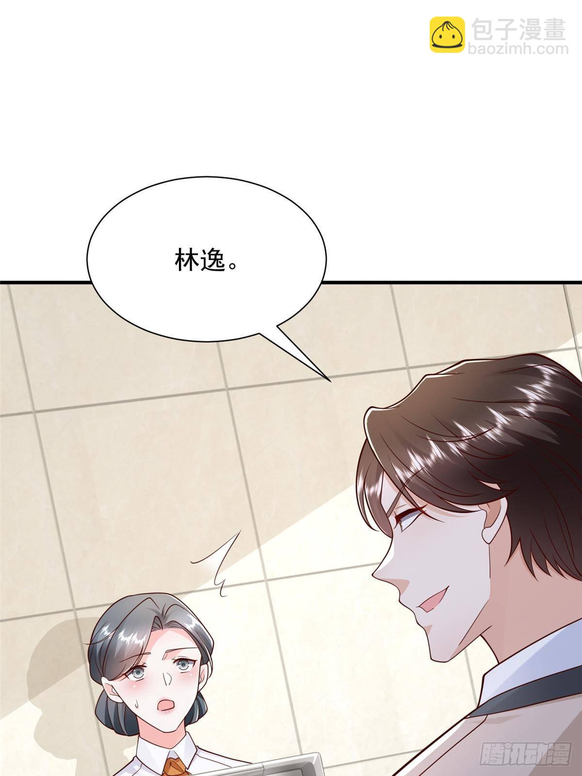 708 看中了她的大腿39