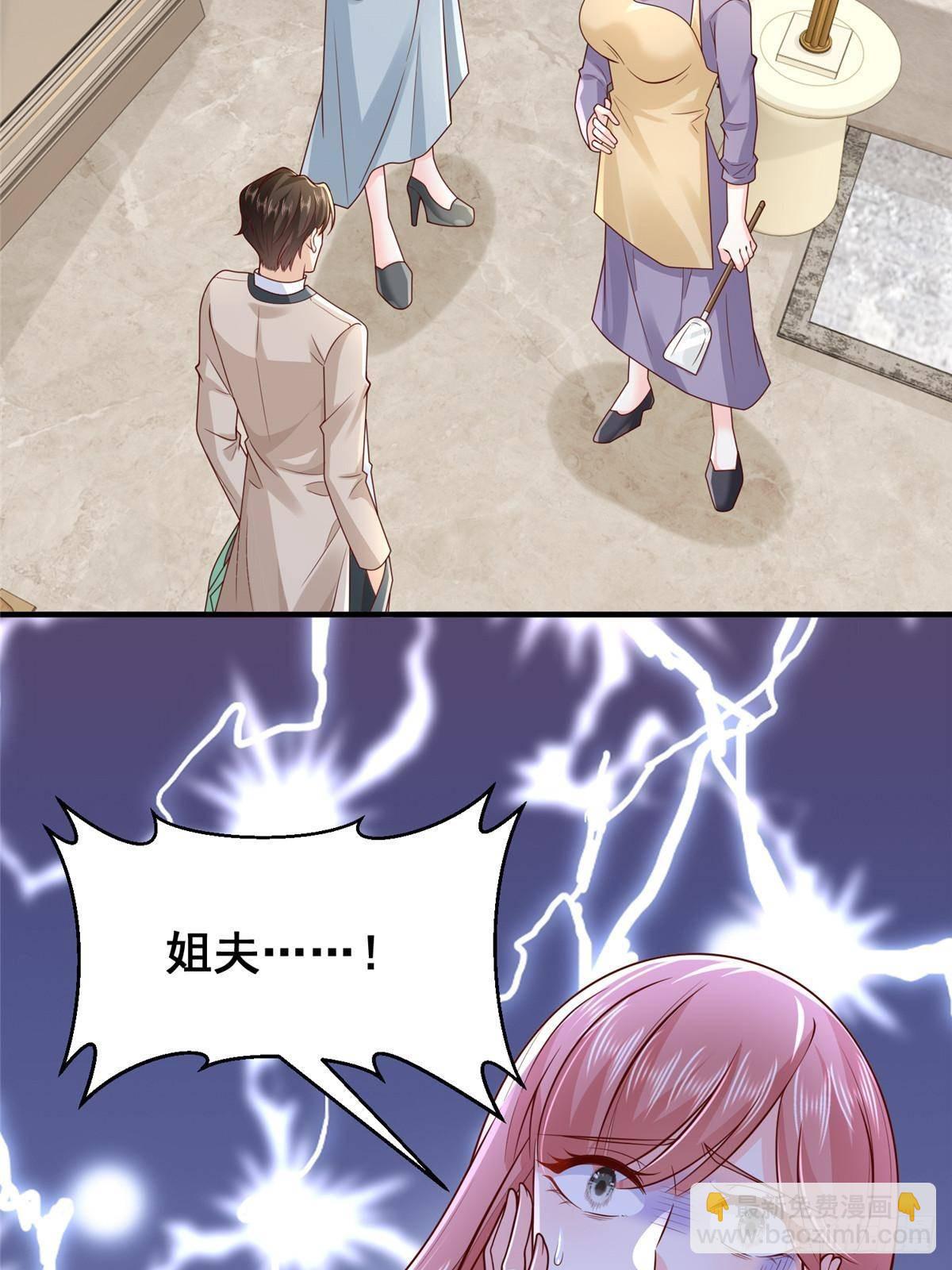 708 看中了她的大腿4