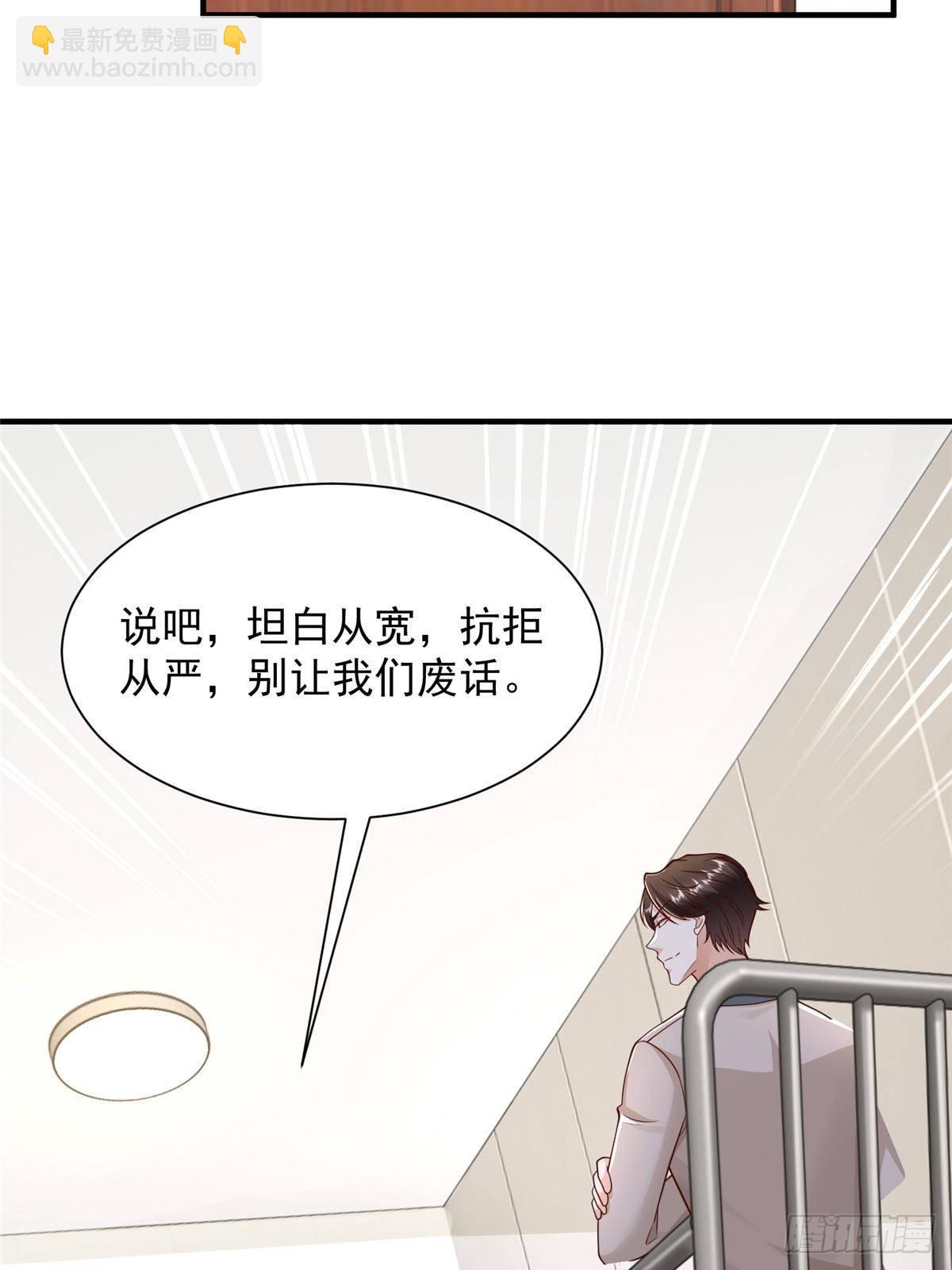 708 看中了她的大腿50