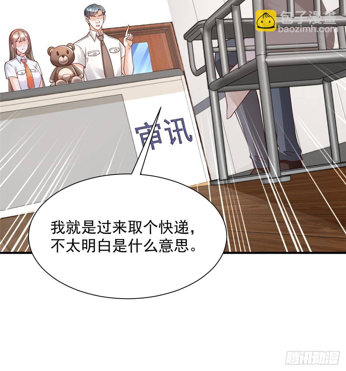 708 看中了她的大腿51