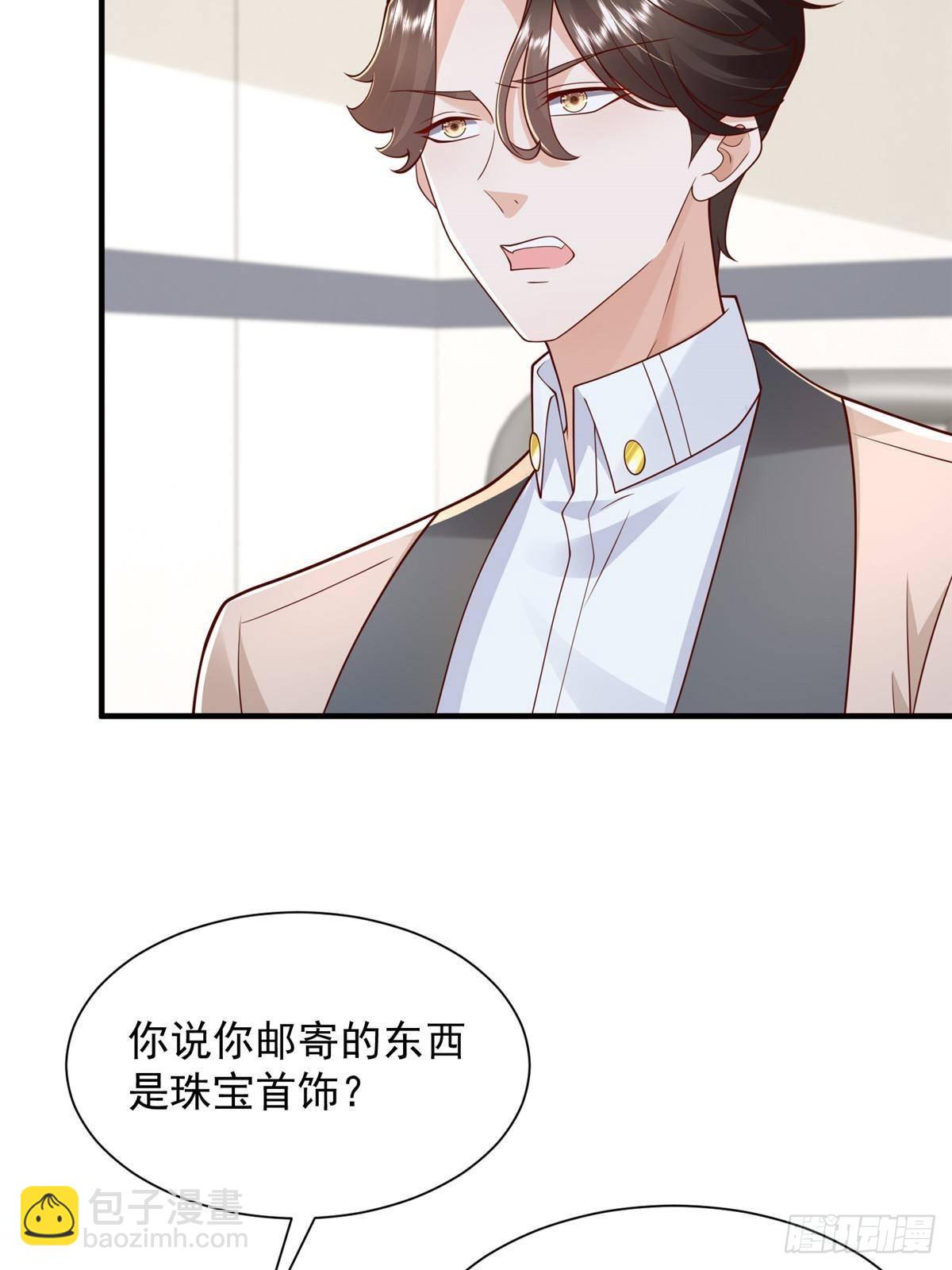 708 看中了她的大腿54