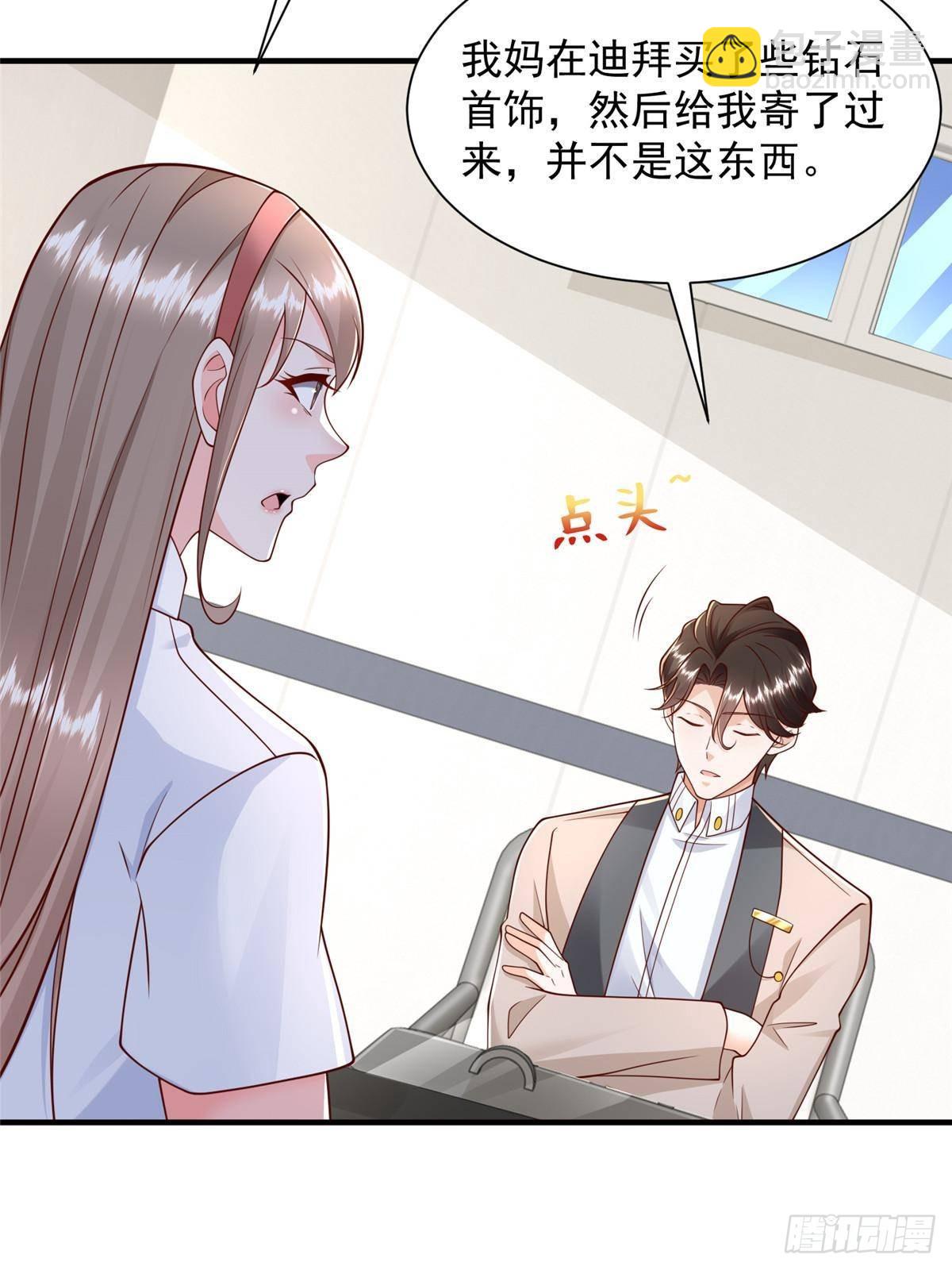 708 看中了她的大腿55