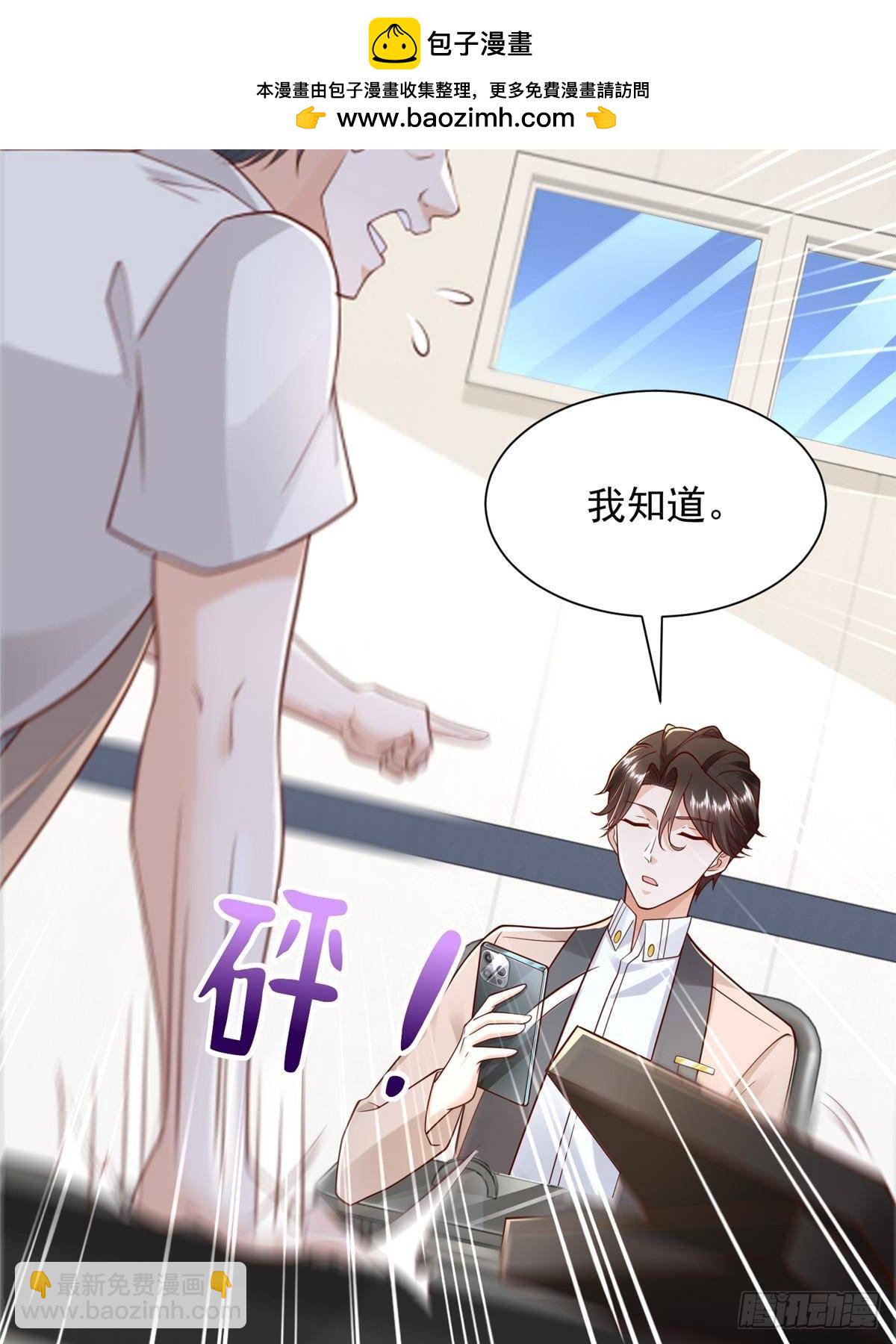 708 看中了她的大腿59