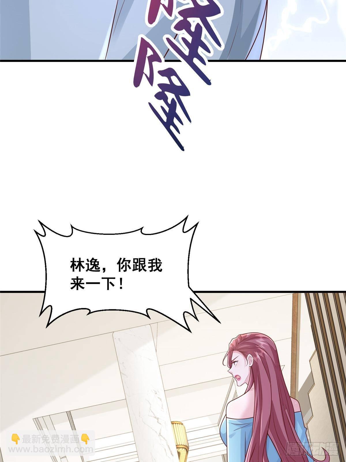 708 看中了她的大腿6