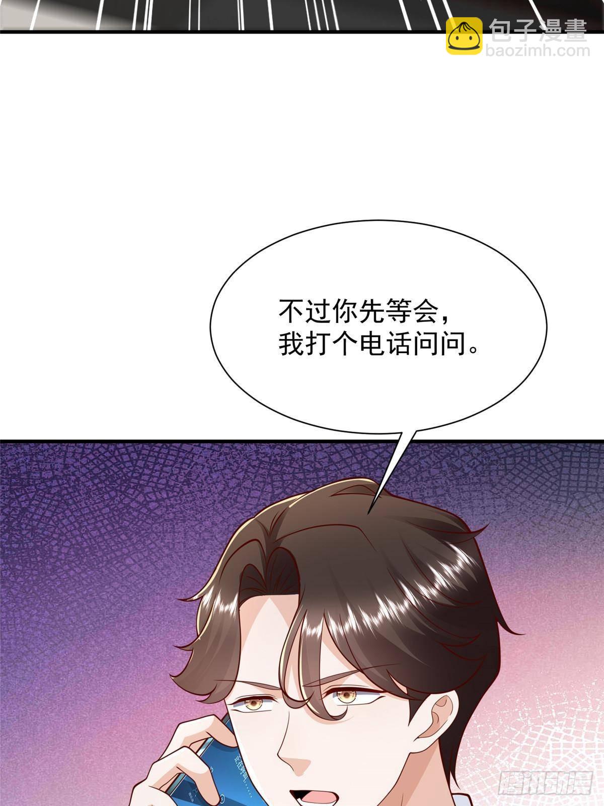 708 看中了她的大腿60