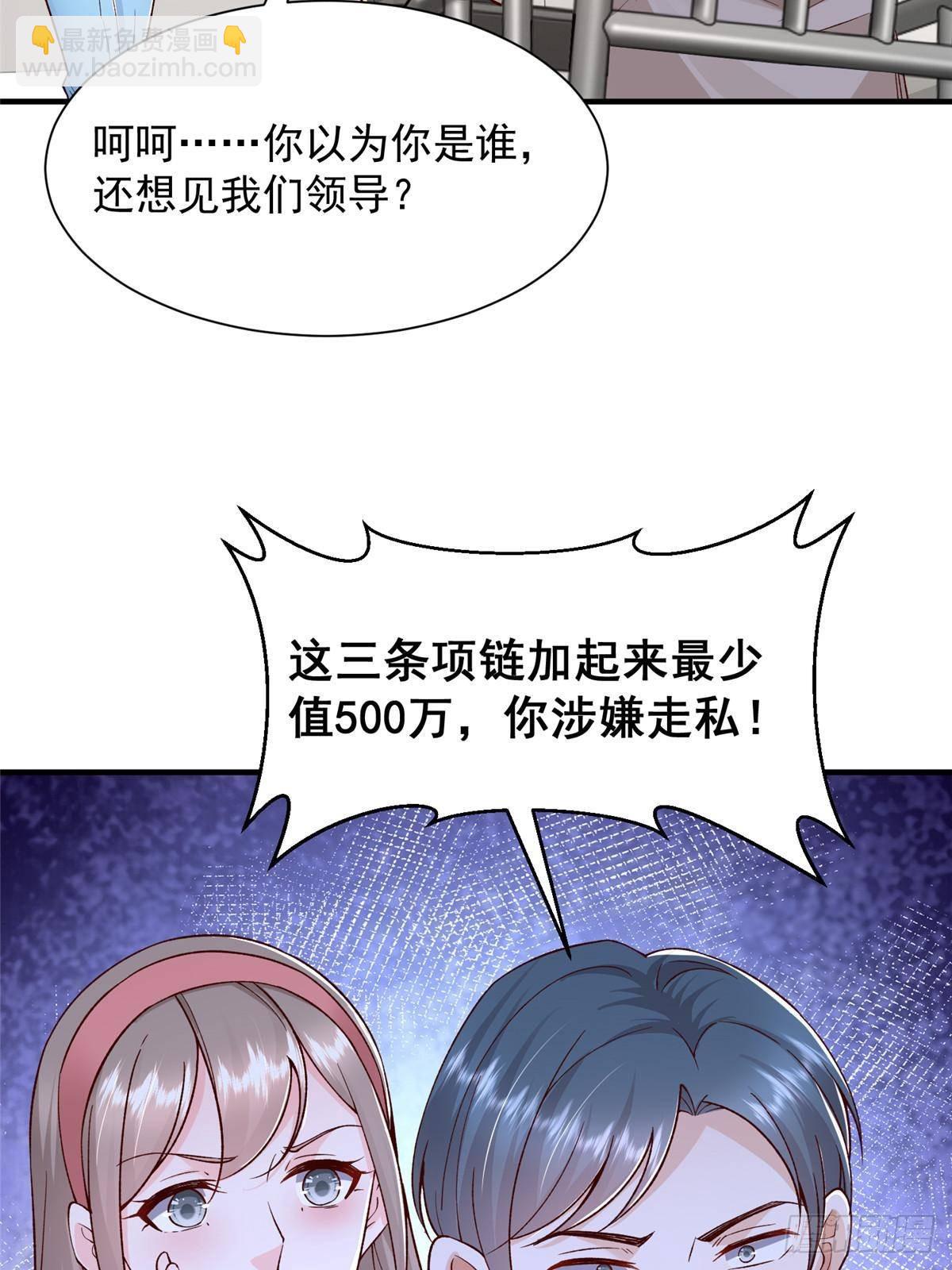 709 快递出了问题13