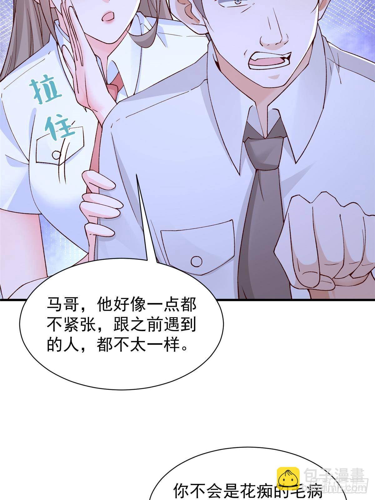 709 快递出了问题14