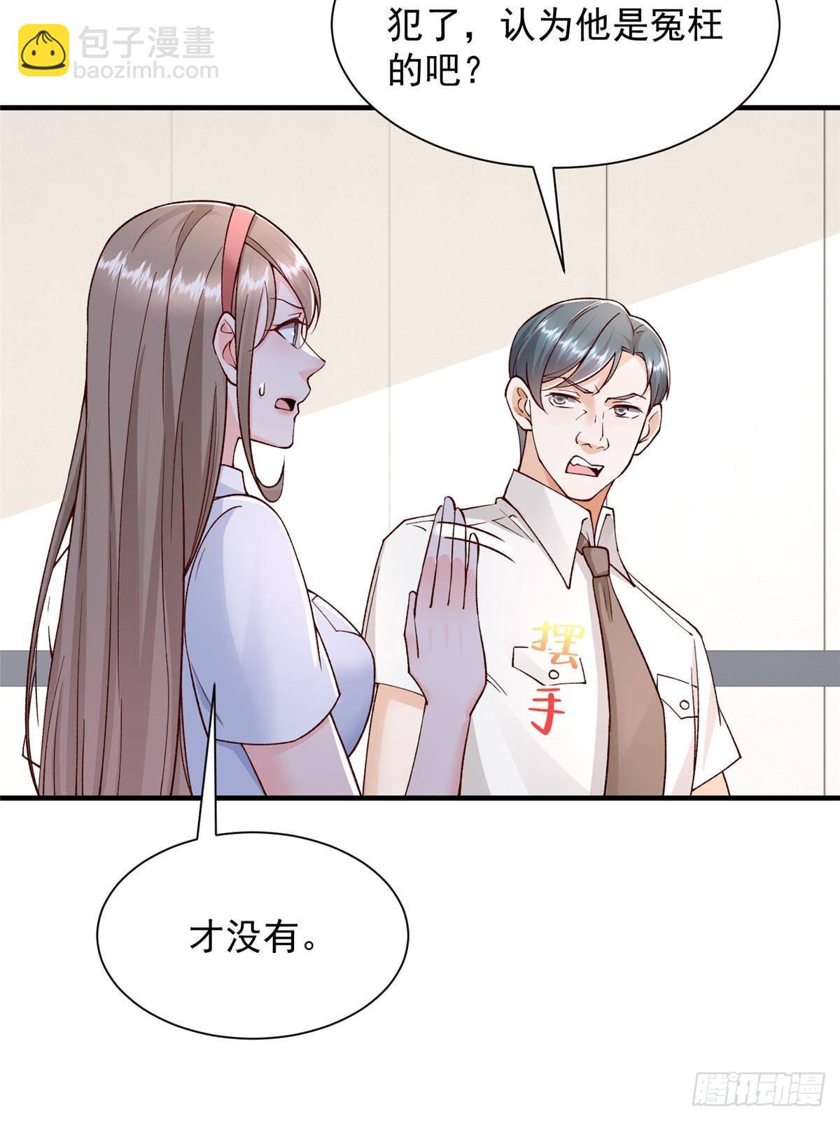 709 快递出了问题15