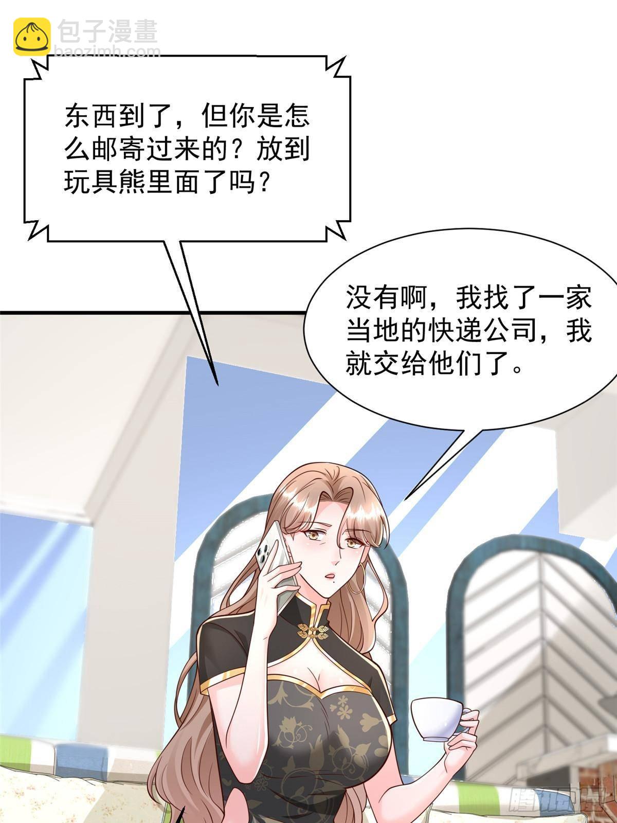 709 快递出了问题2