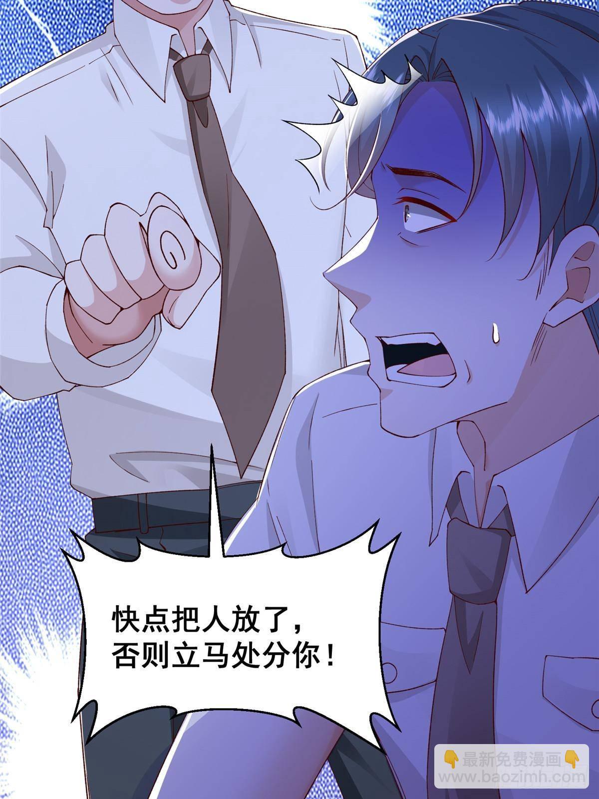 709 快递出了问题21