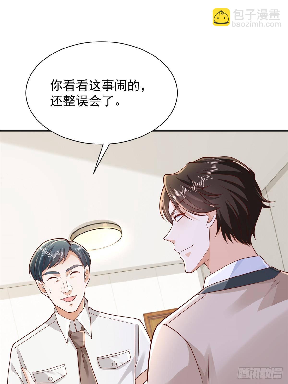709 快递出了问题23