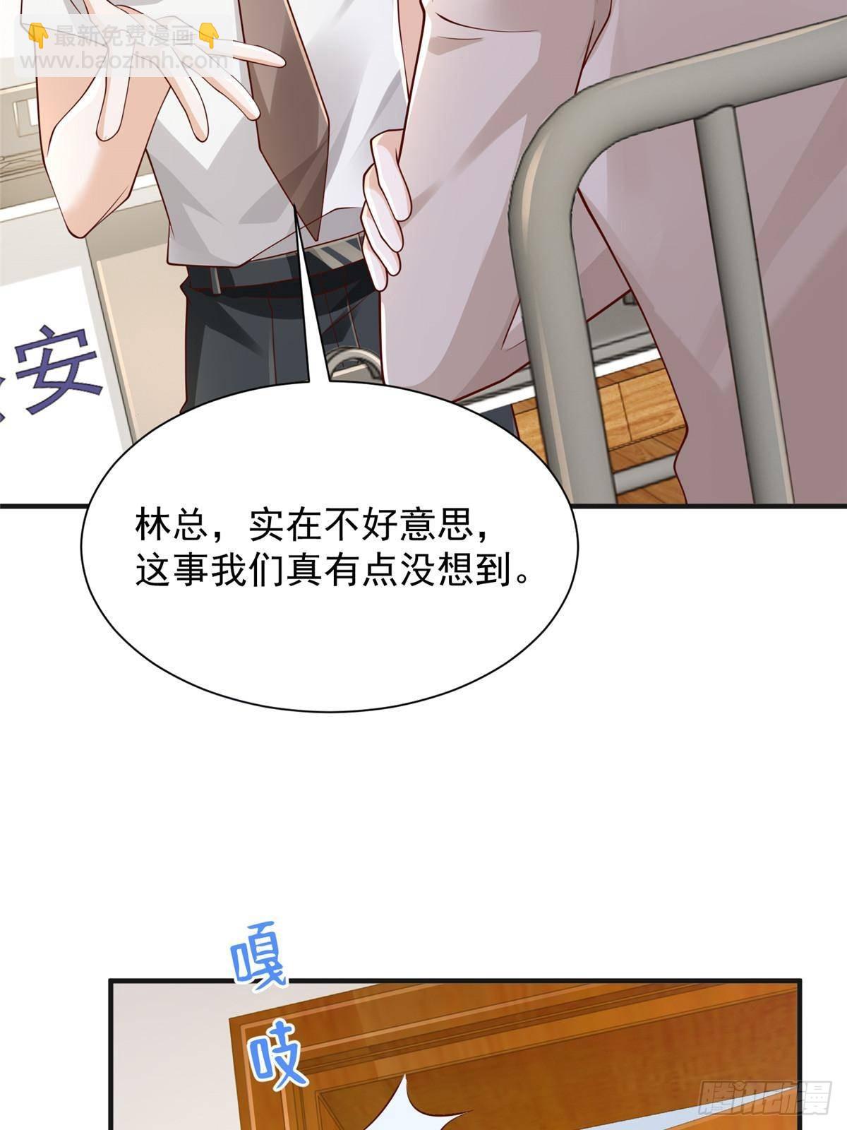 709 快递出了问题24