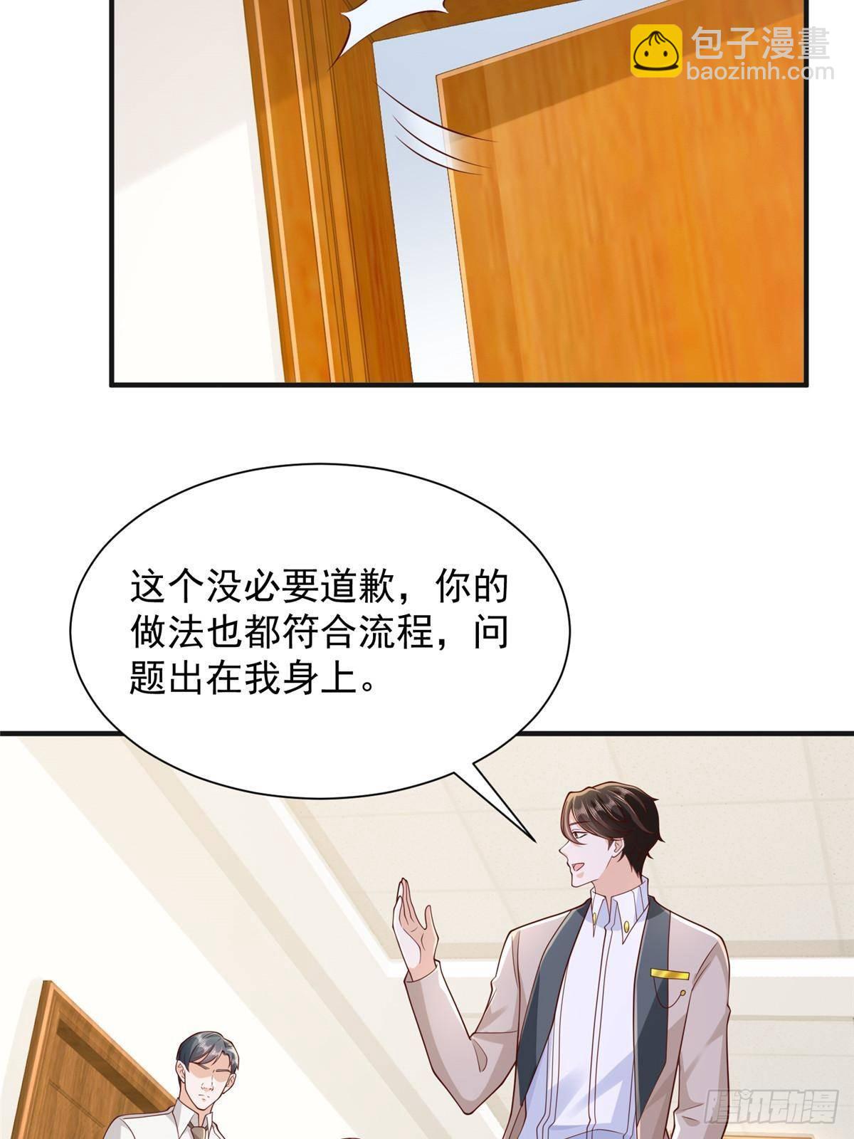 709 快递出了问题25