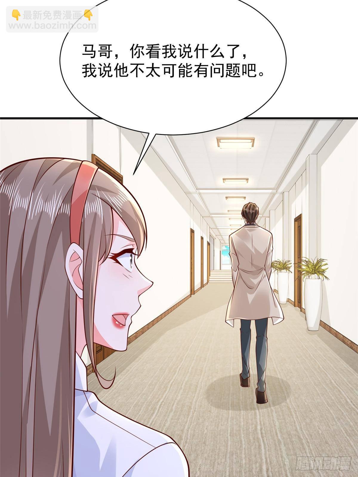 709 快递出了问题27