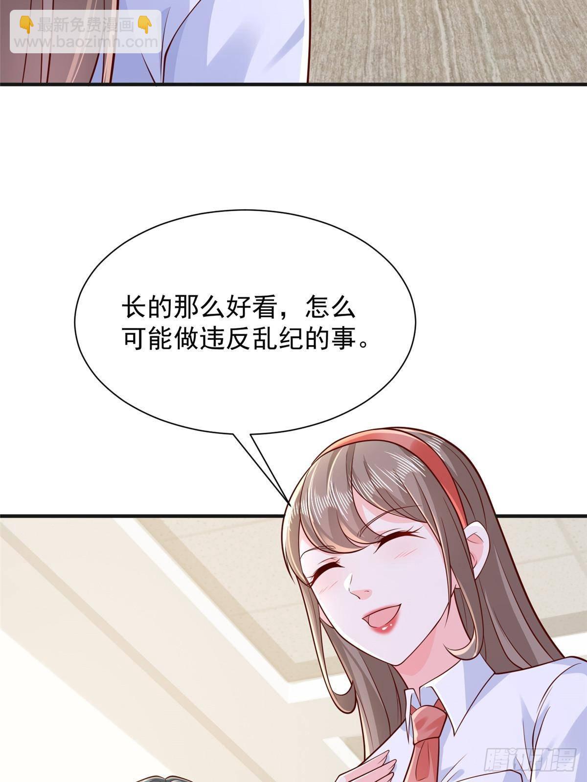 709 快递出了问题28