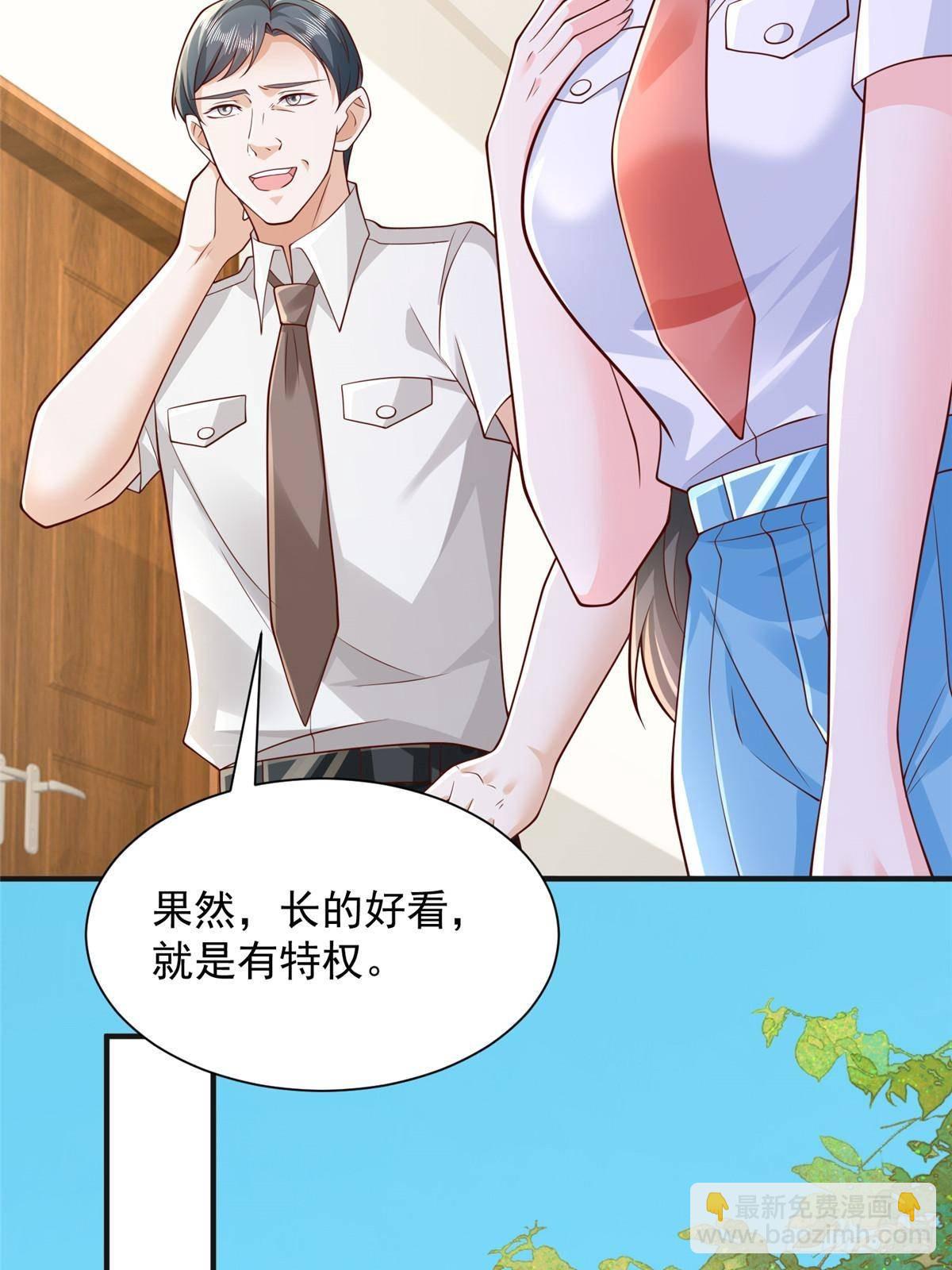 709 快递出了问题29