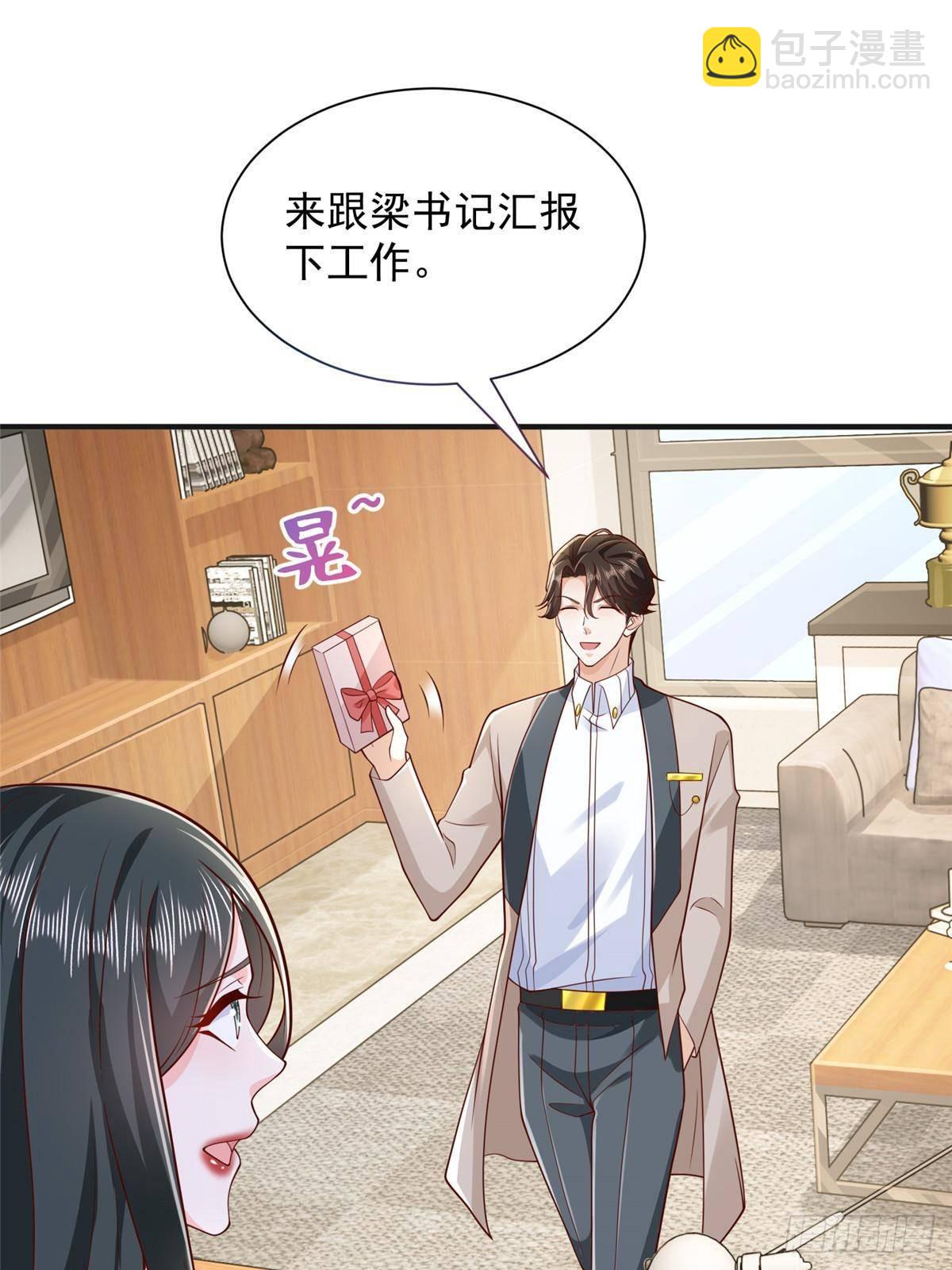 709 快递出了问题33