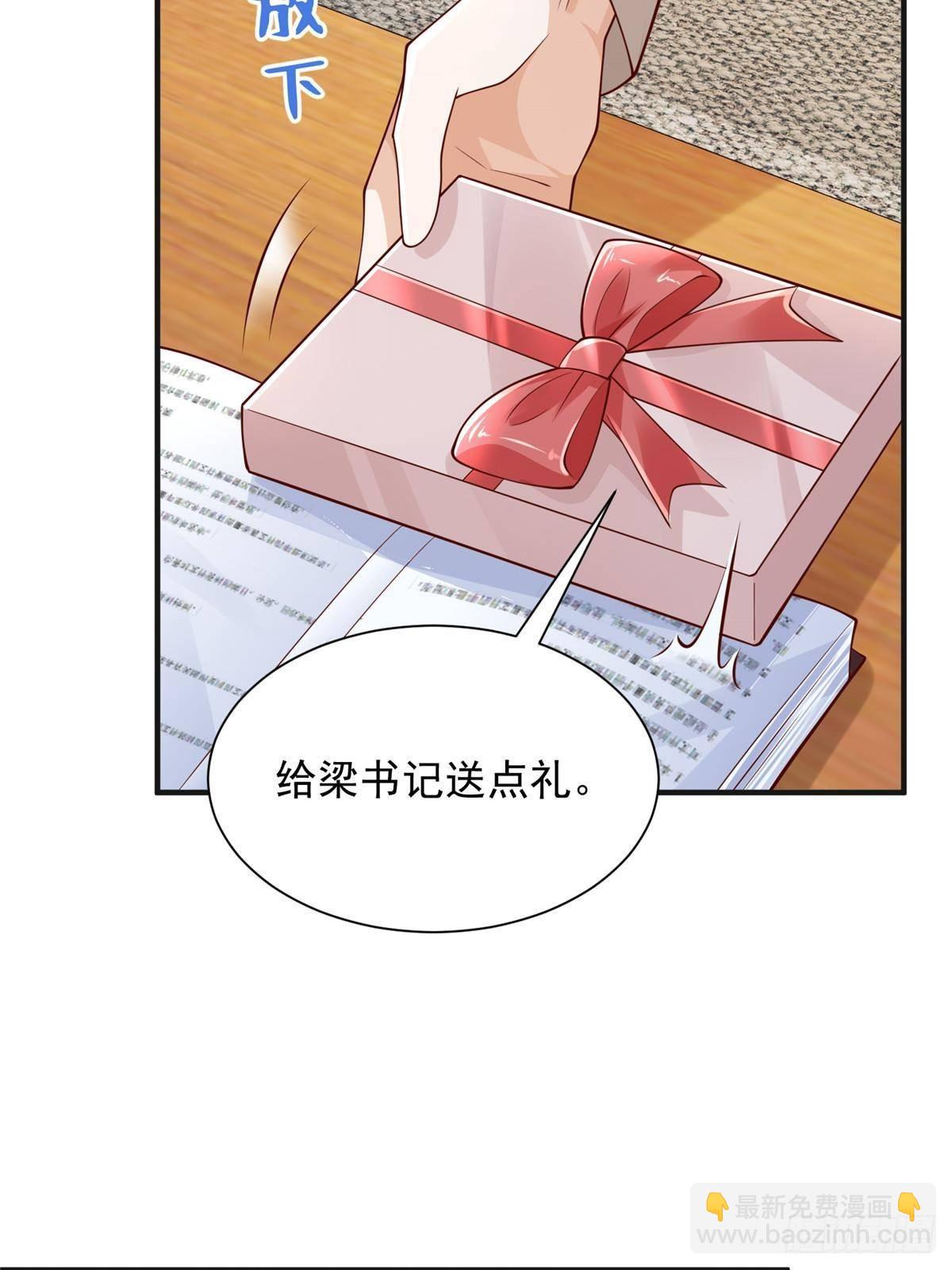 709 快递出了问题35