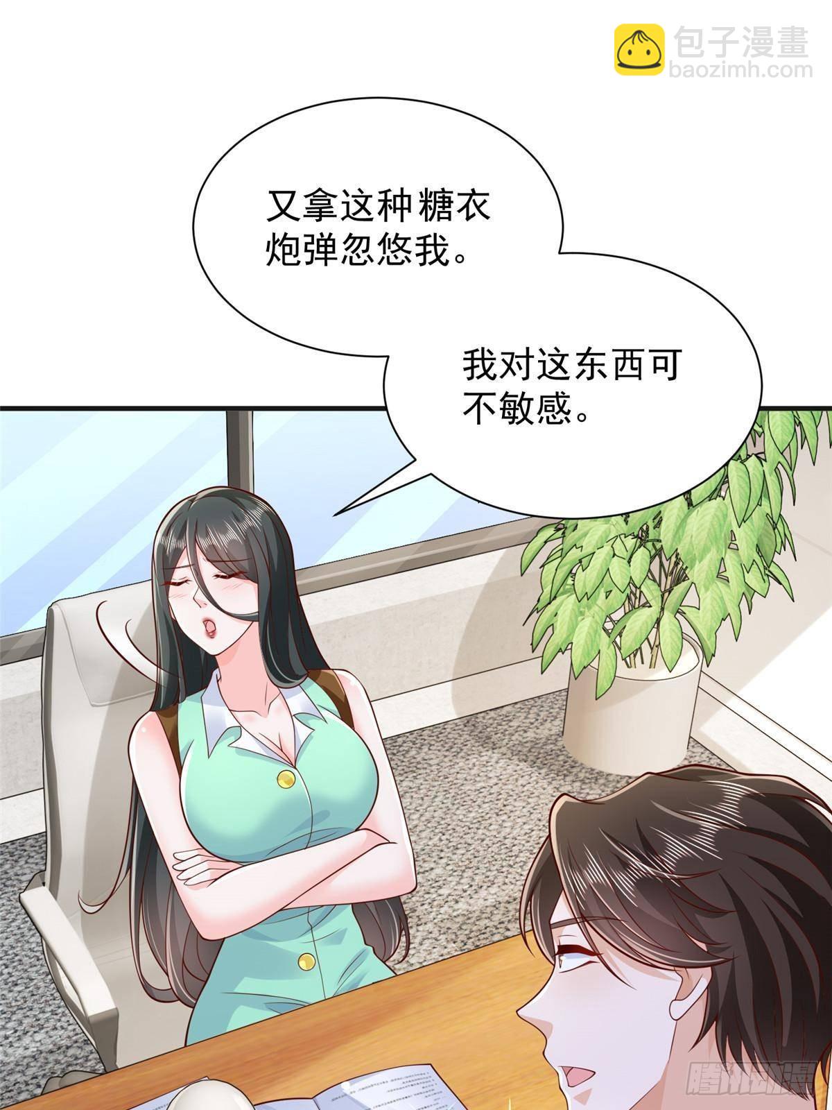 709 快递出了问题38