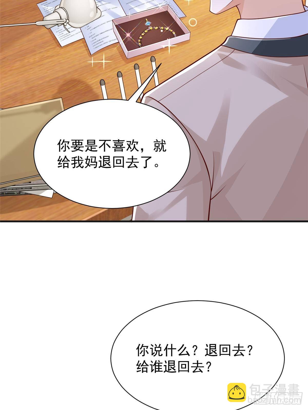 709 快递出了问题39