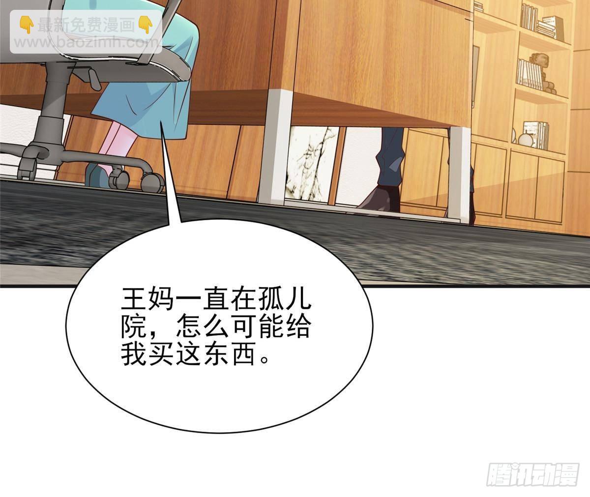 709 快递出了问题42