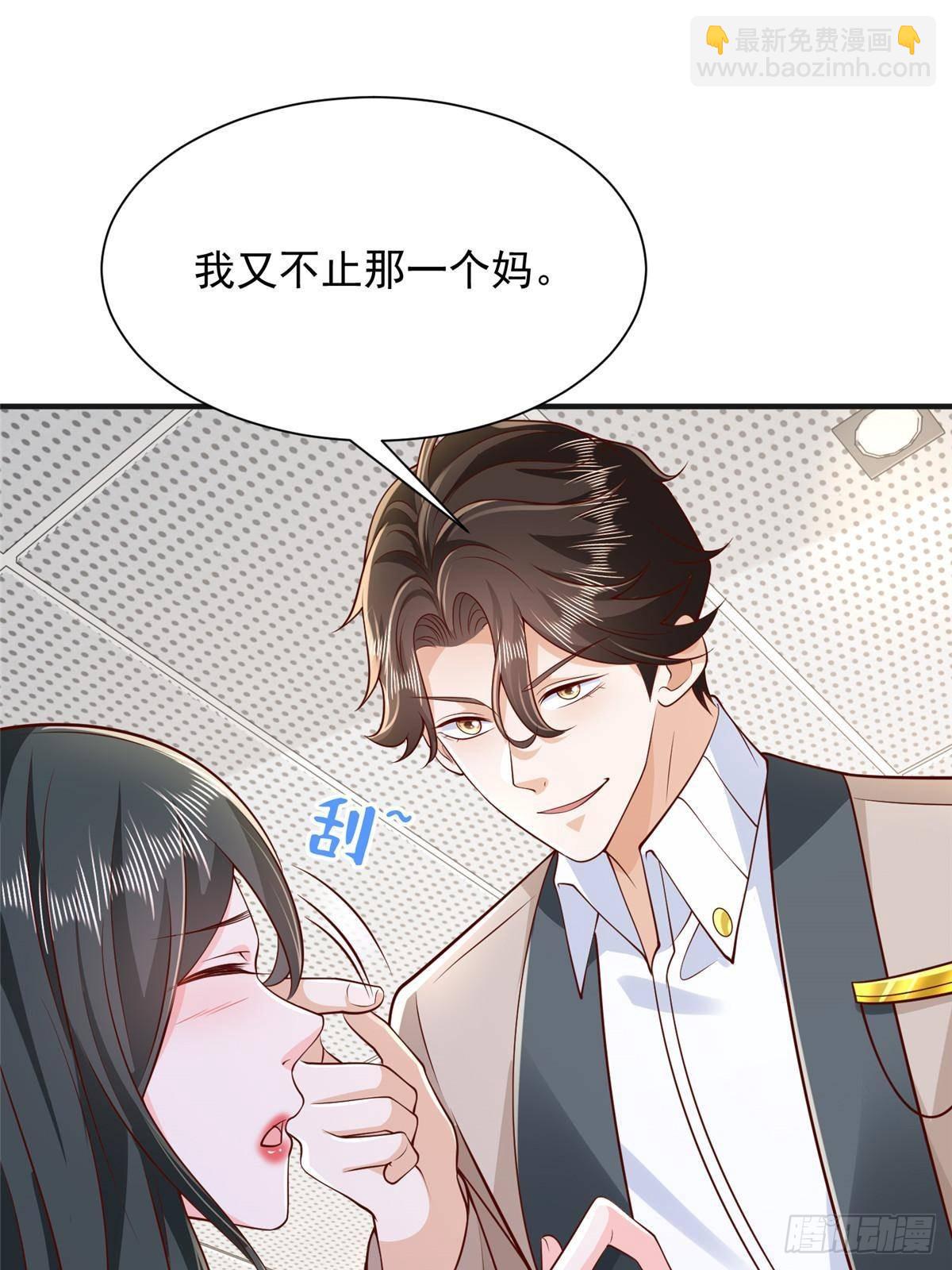 709 快递出了问题43