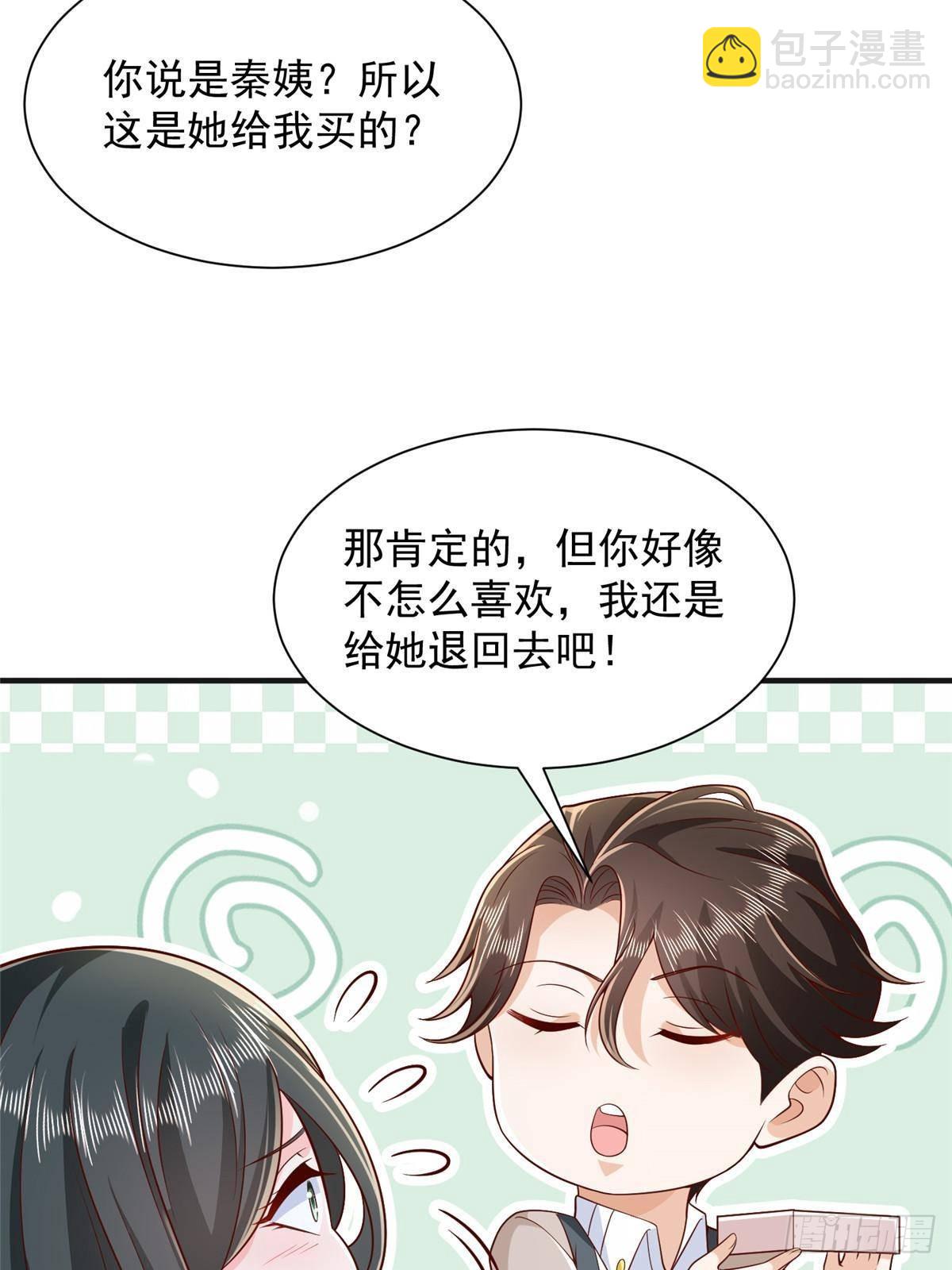 709 快递出了问题46