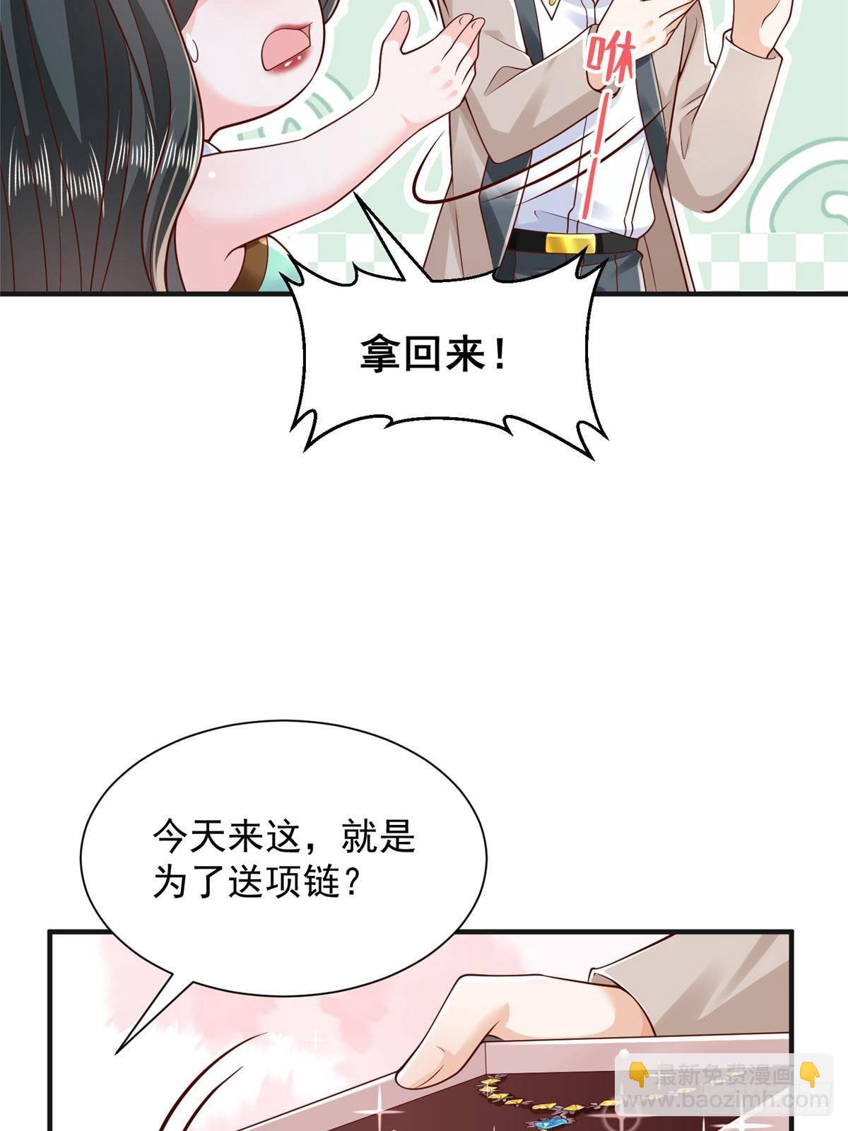 709 快递出了问题47