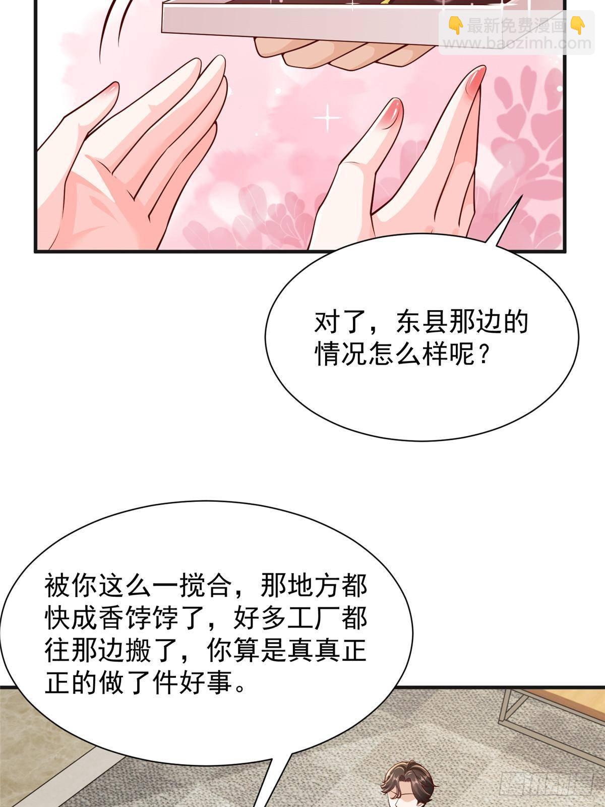 709 快递出了问题48