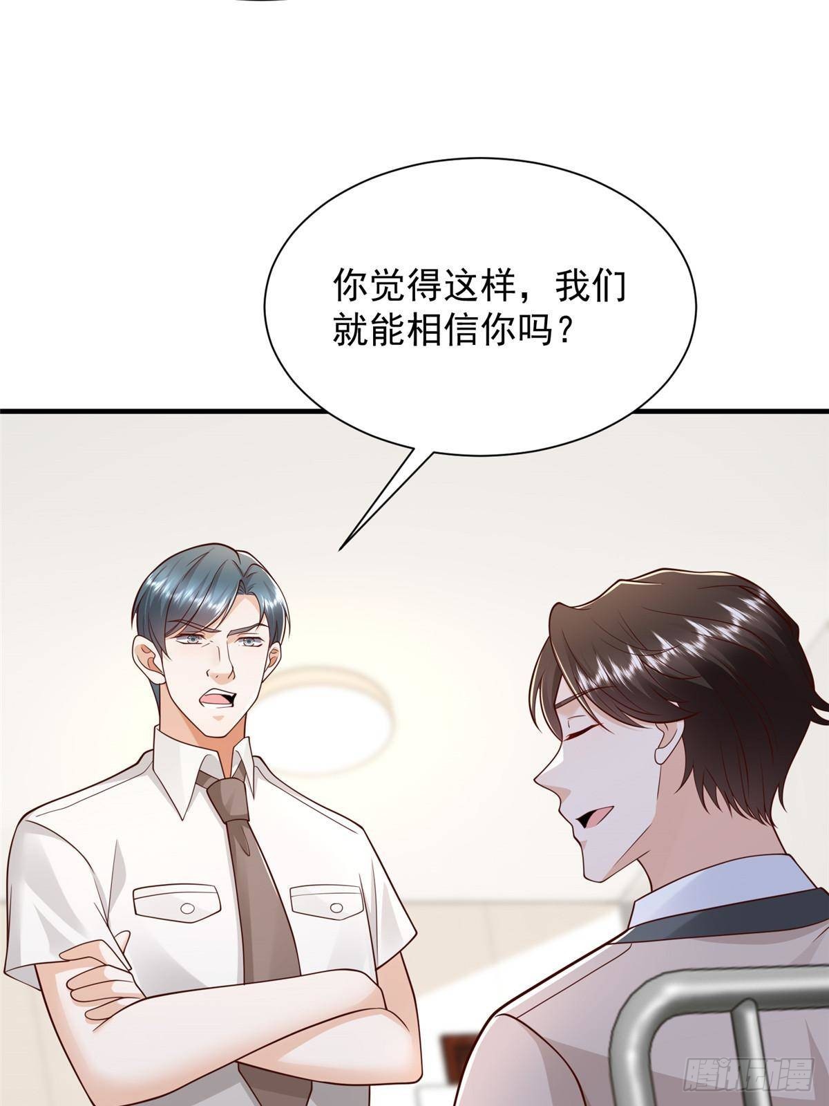 709 快递出了问题5