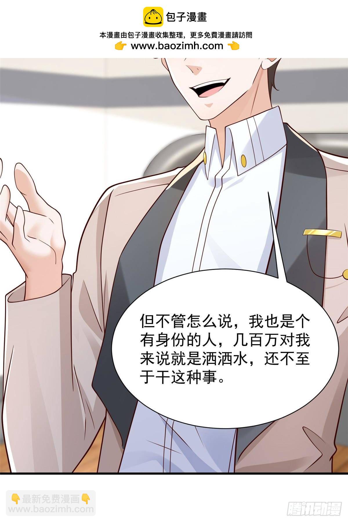 709 快递出了问题7