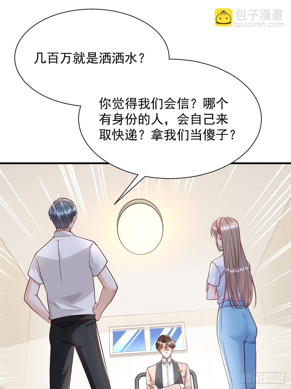 709 快递出了问题8