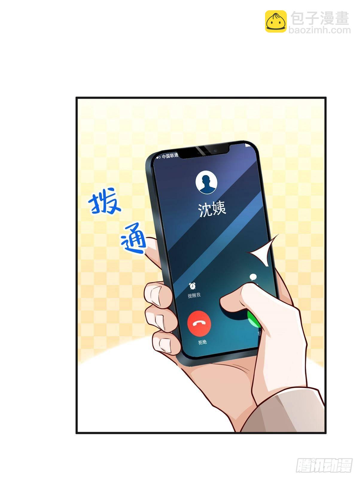 710 珍贵的礼物12