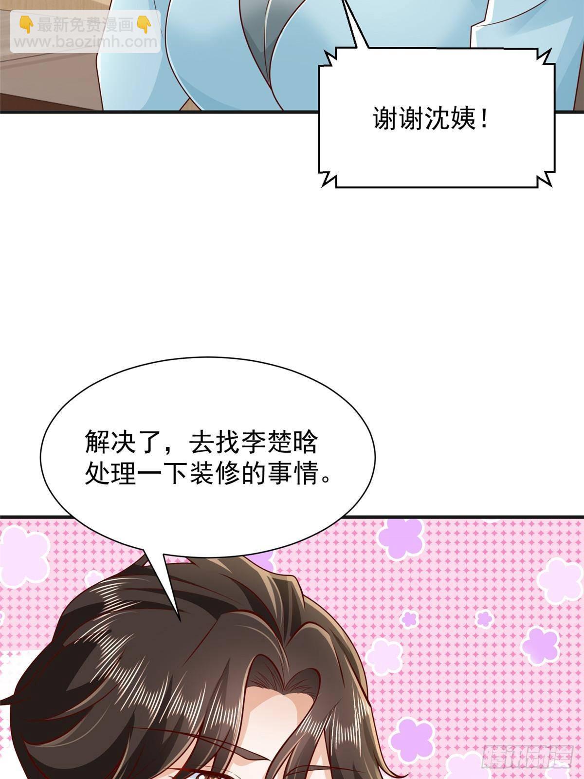 710 珍贵的礼物16