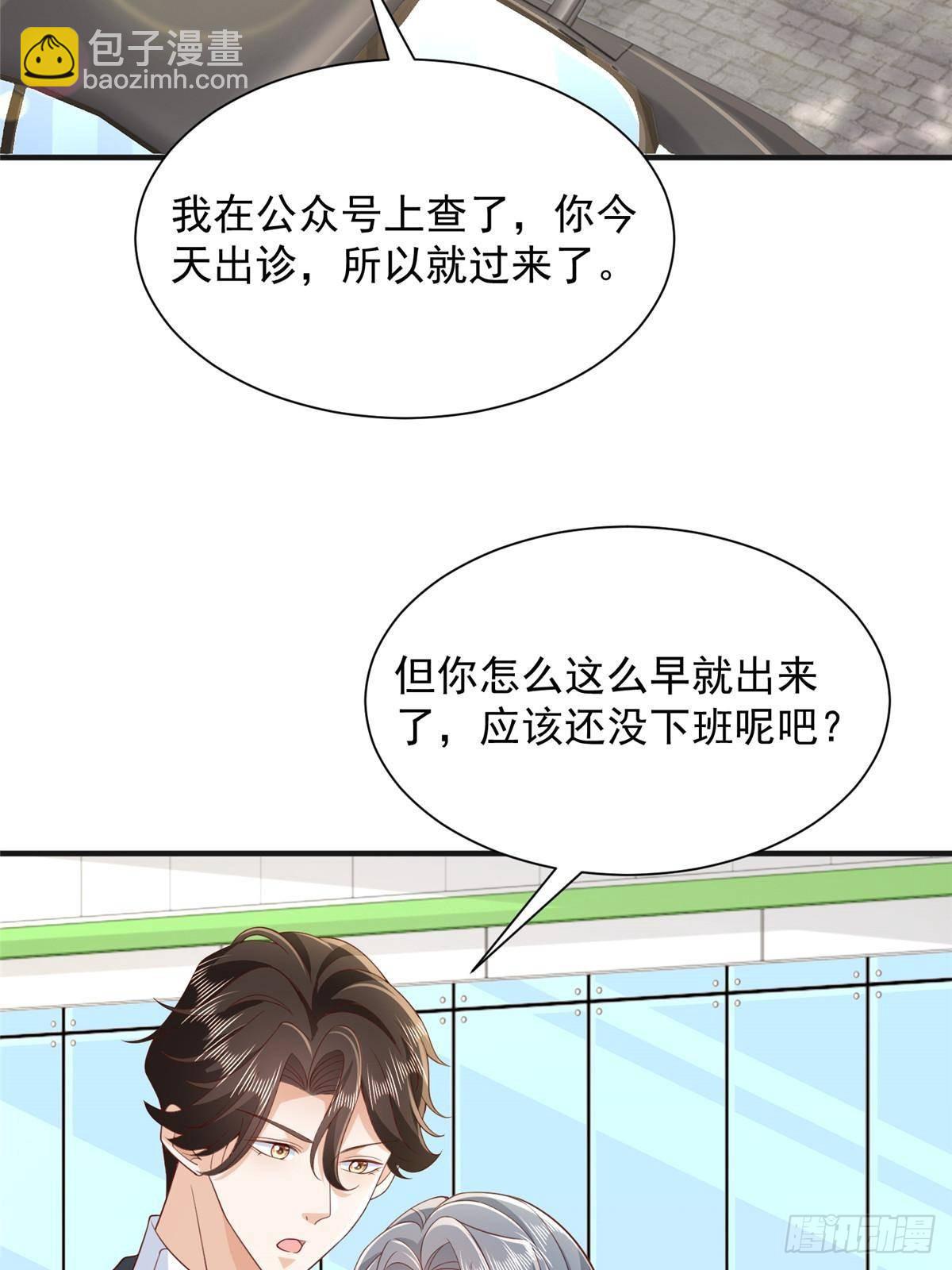 710 珍贵的礼物23