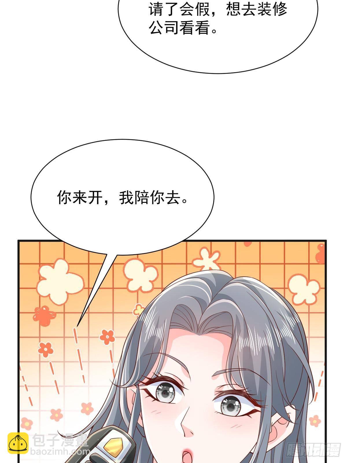 710 珍贵的礼物25