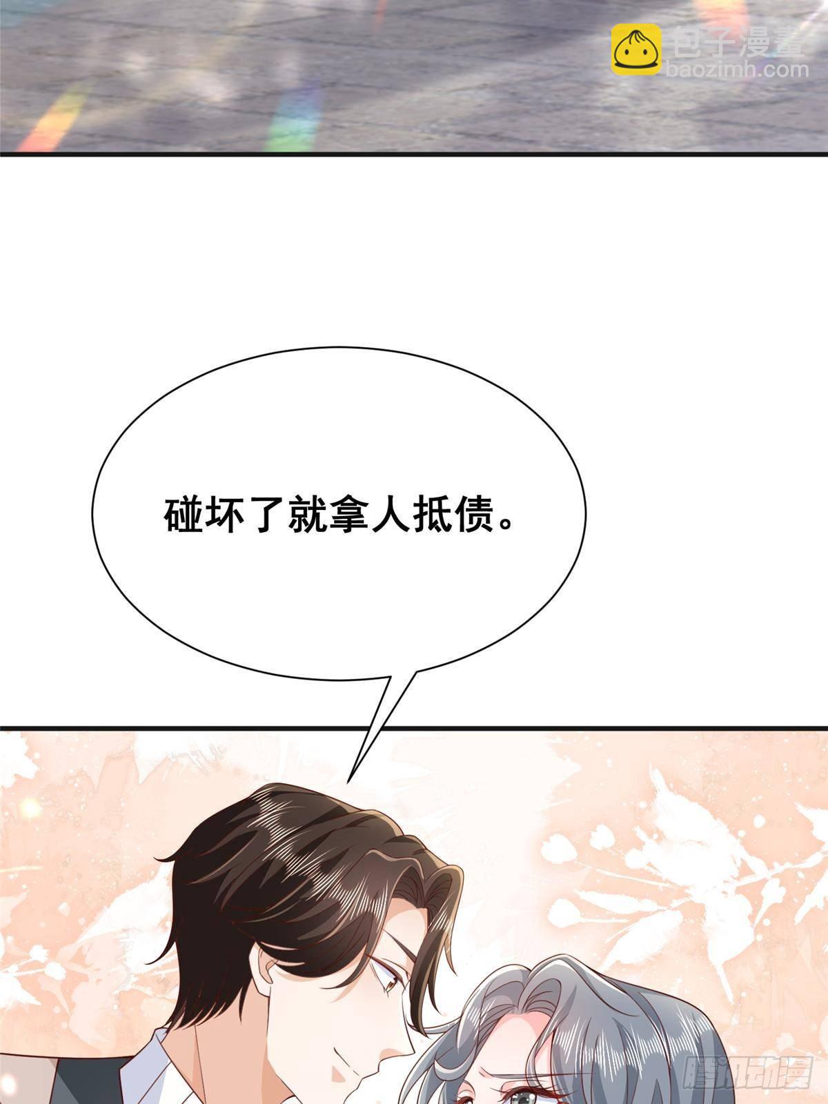 710 珍贵的礼物28