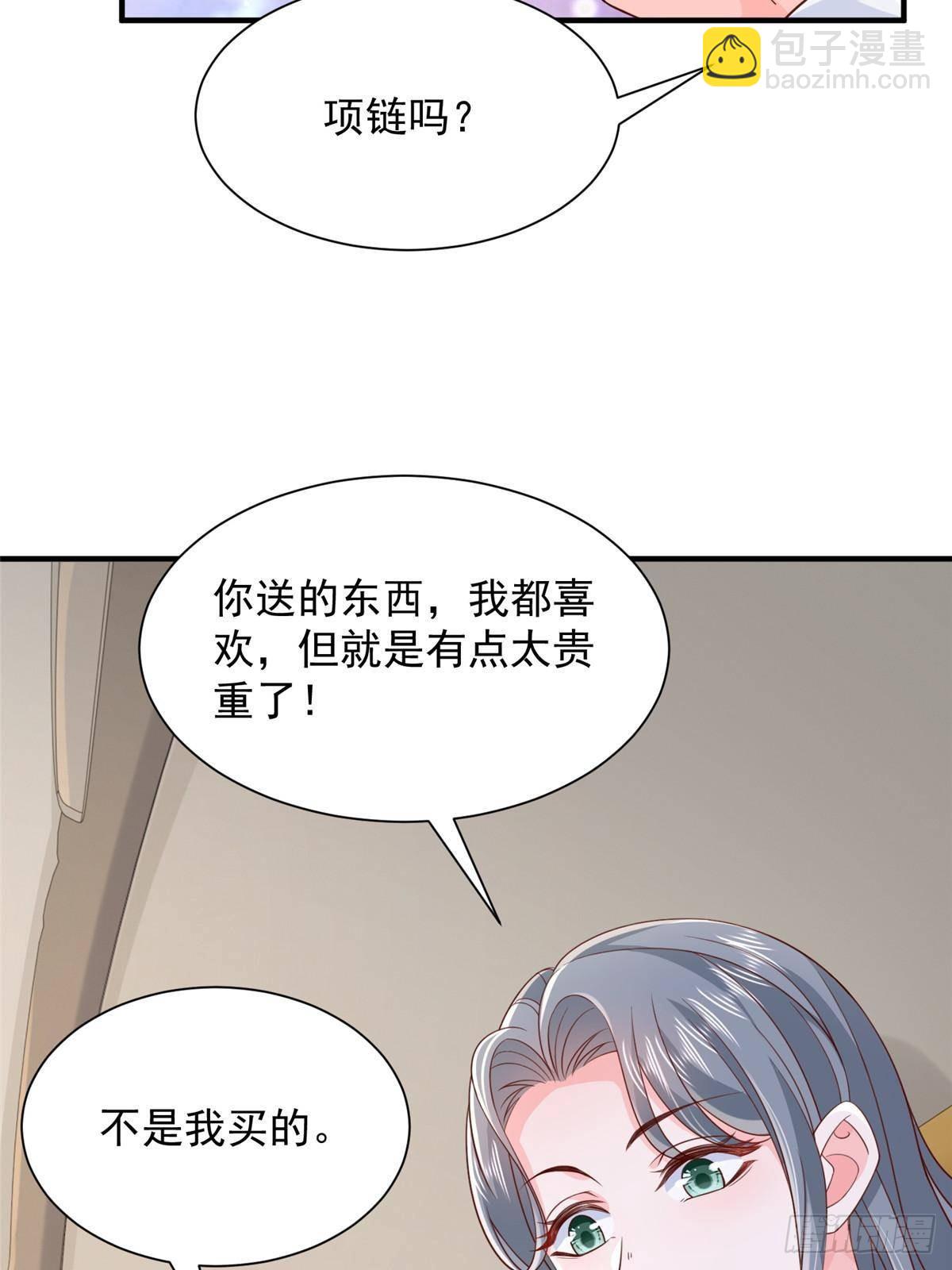 710 珍贵的礼物32