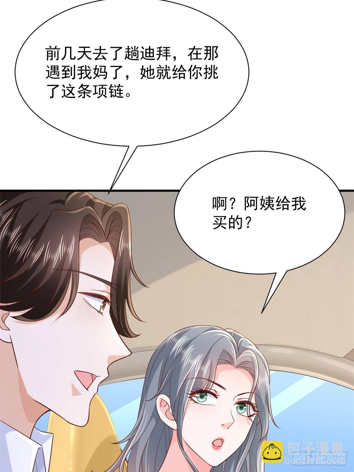 710 珍贵的礼物34