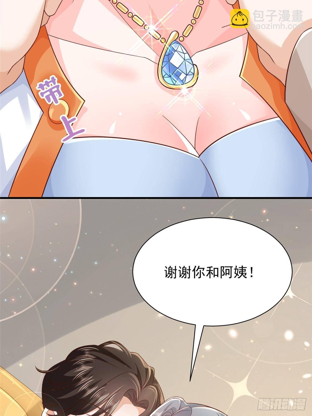 710 珍贵的礼物36