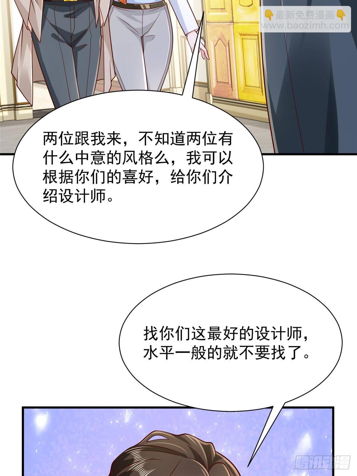 710 珍贵的礼物42