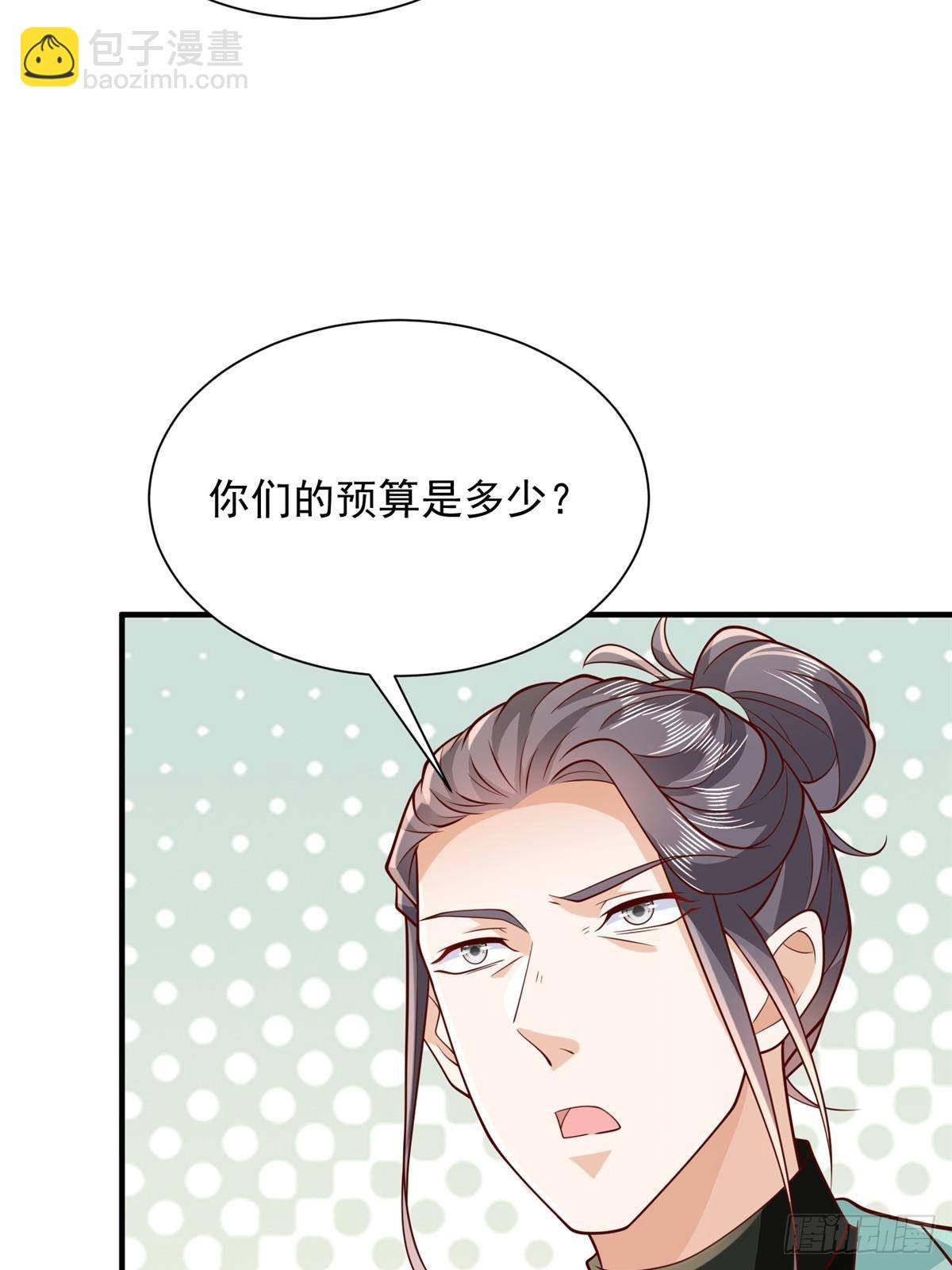 710 珍贵的礼物48