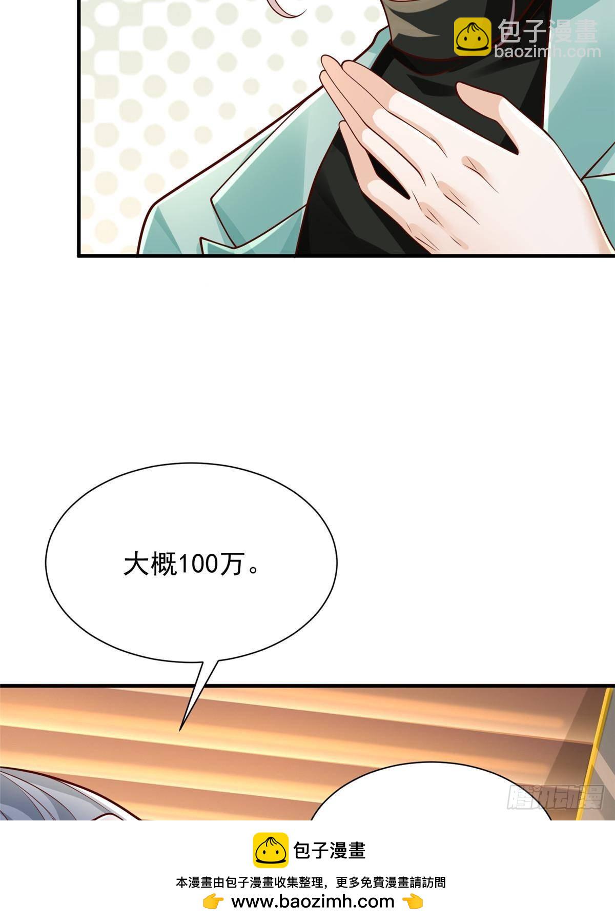 710 珍贵的礼物53