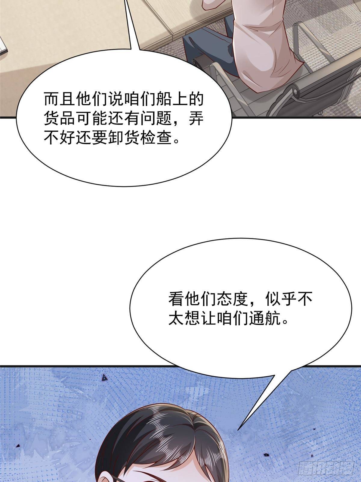 710 珍贵的礼物7