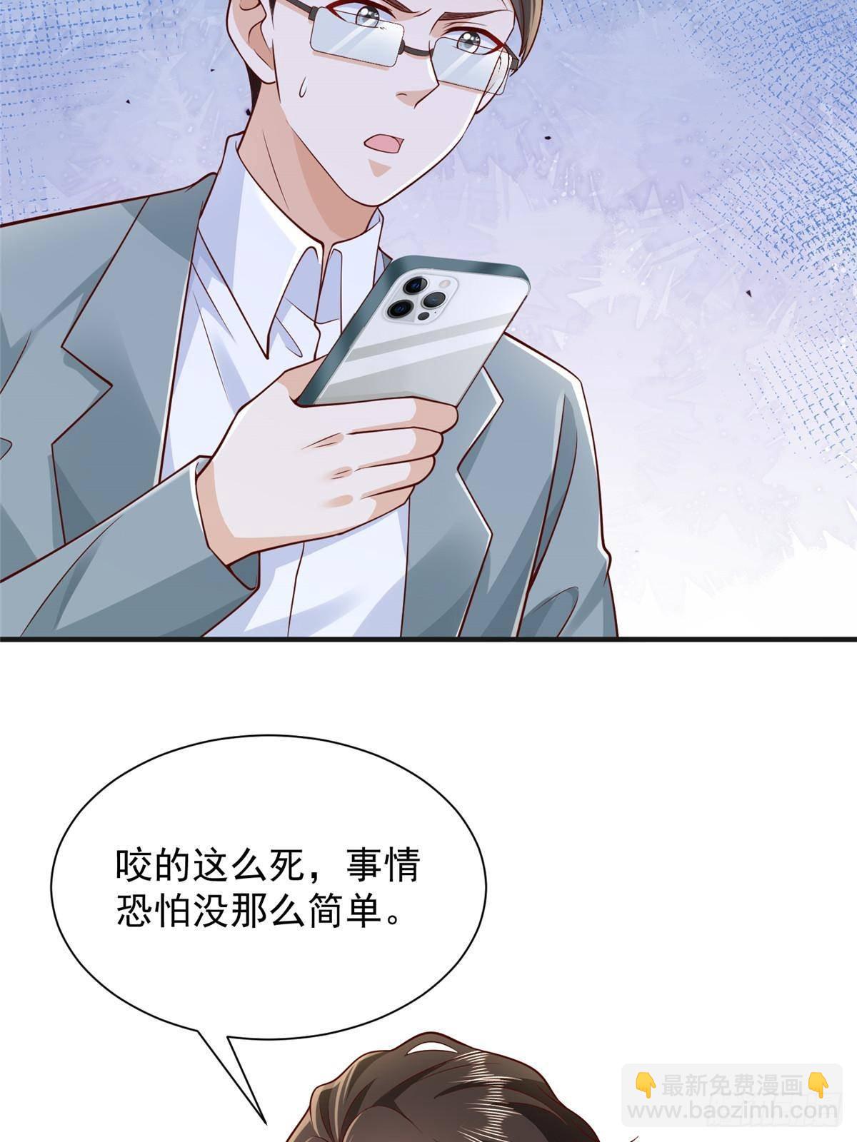 710 珍贵的礼物8