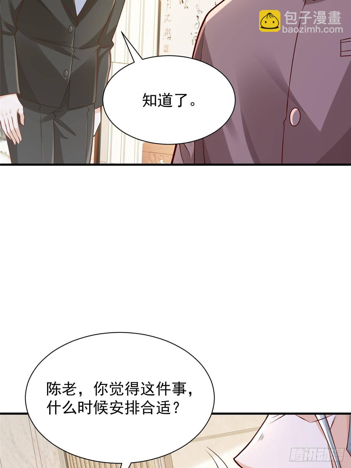 711 你得罪大户了27