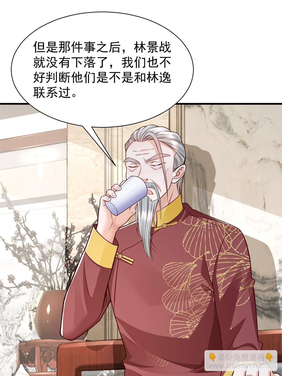 711 你得罪大户了43